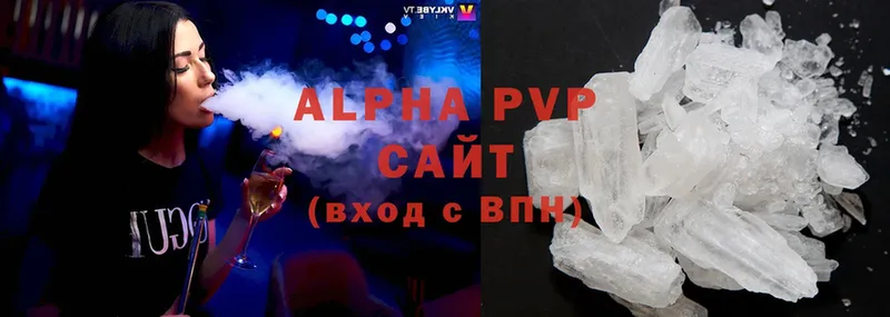 ссылка на мегу зеркало  Кострома  APVP мука  купить закладку 