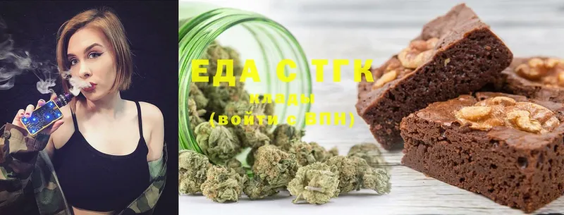 Canna-Cookies марихуана  Кострома 