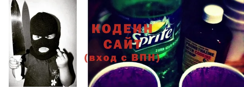 маркетплейс официальный сайт  Кострома  Codein Purple Drank  цены наркотик 