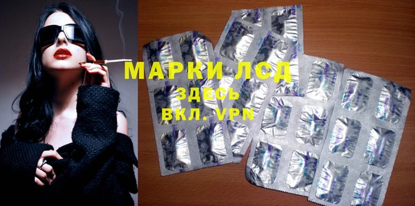 марки nbome Богородицк